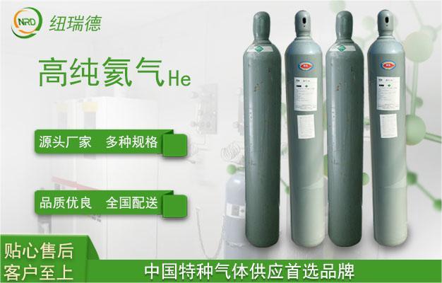 高純度的氦氣可以用作示漏氣體嗎？