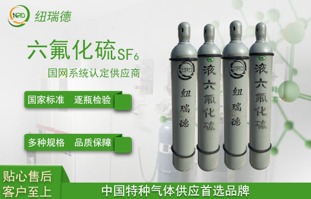 為什么要強調SF6微水測試的重要性呢？